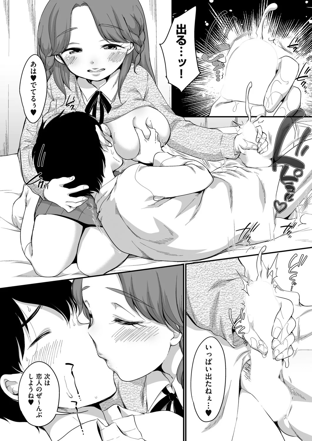 Page 174