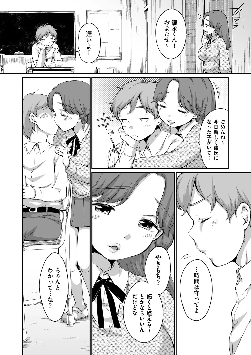 Page 176