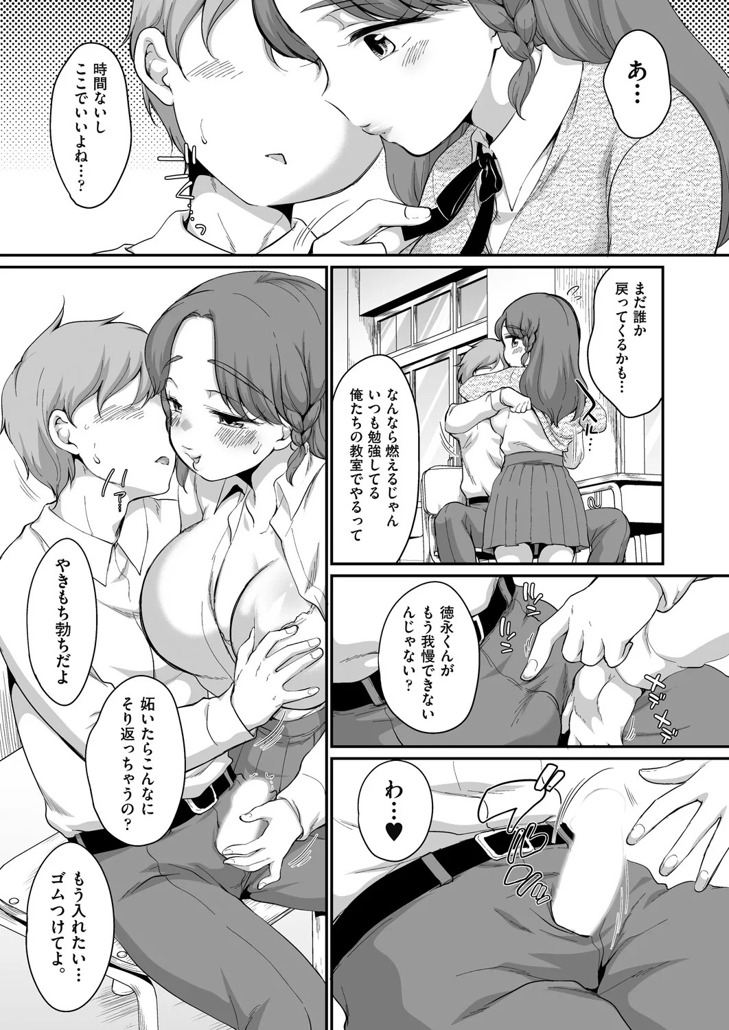 Page 177