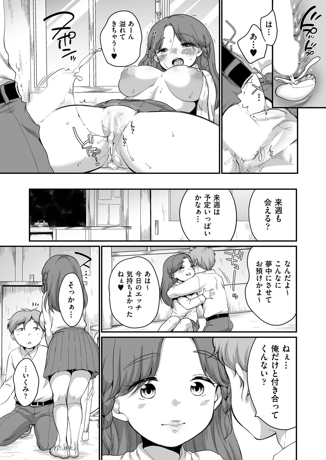 Page 189