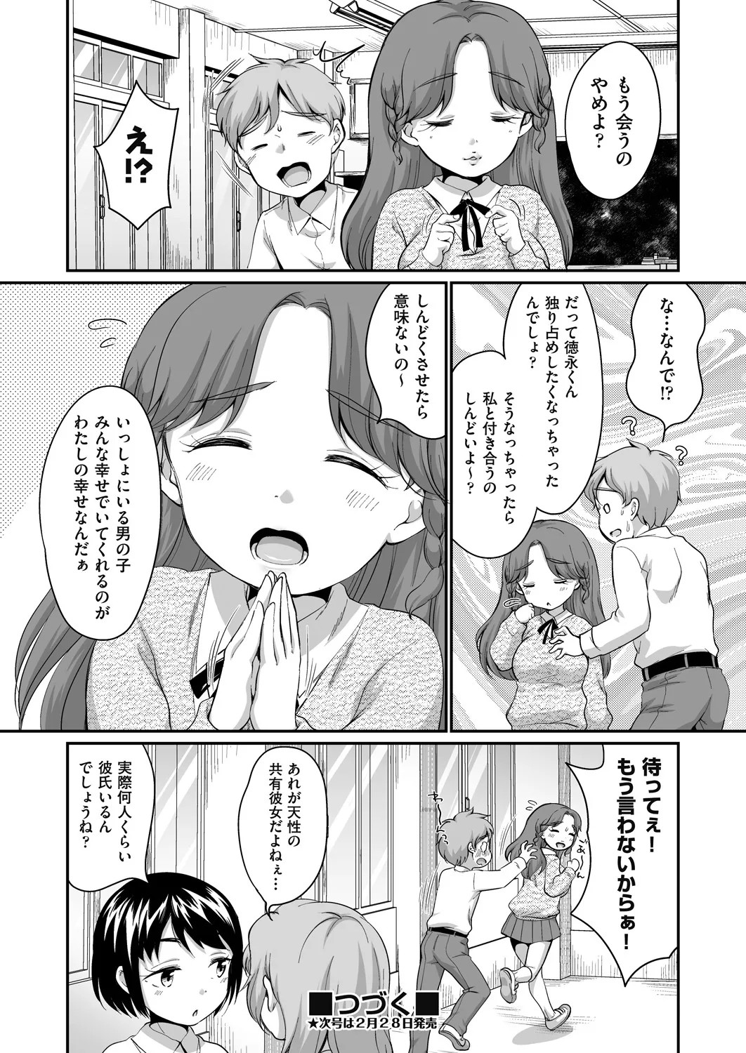 Page 190