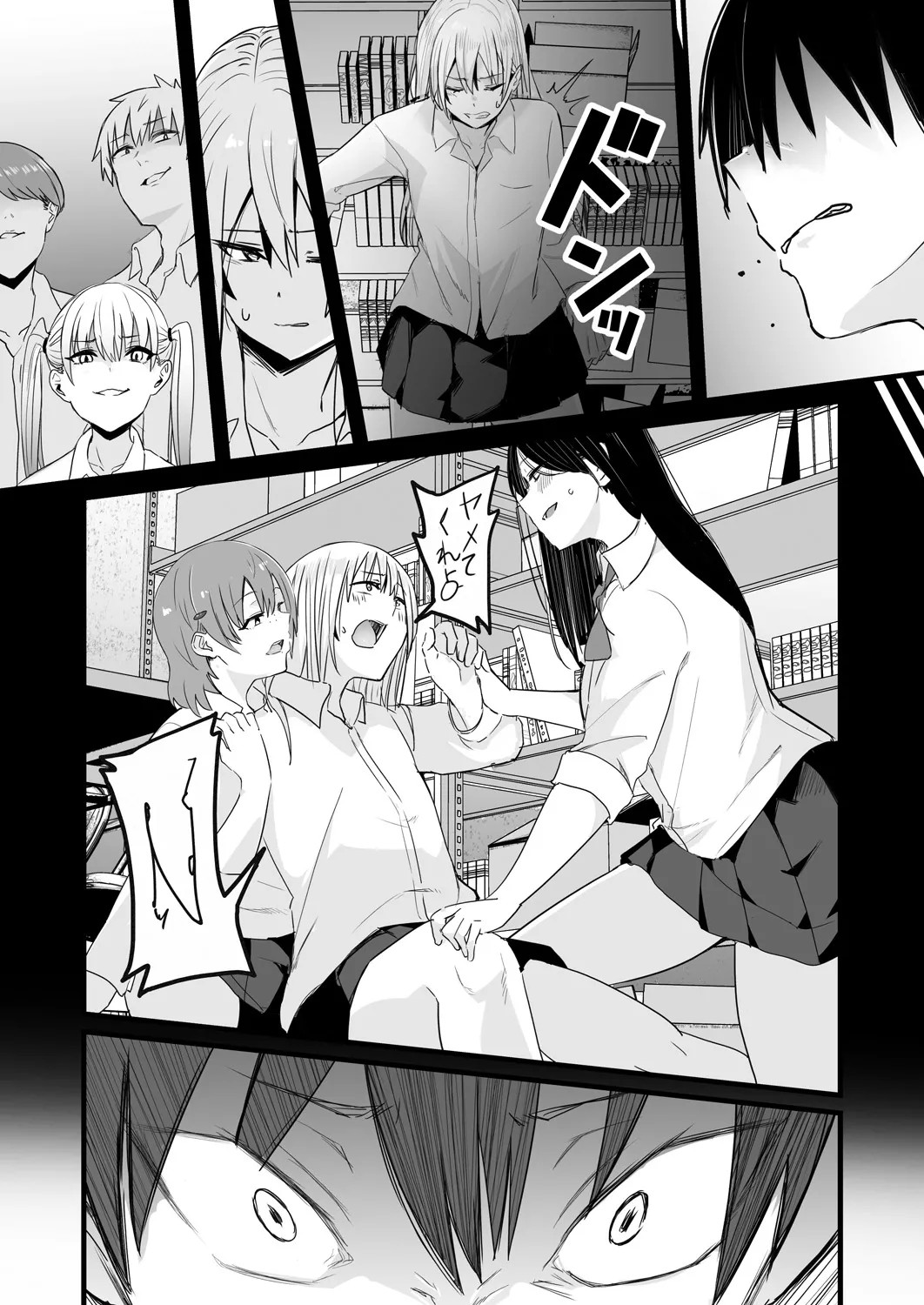 Page 192