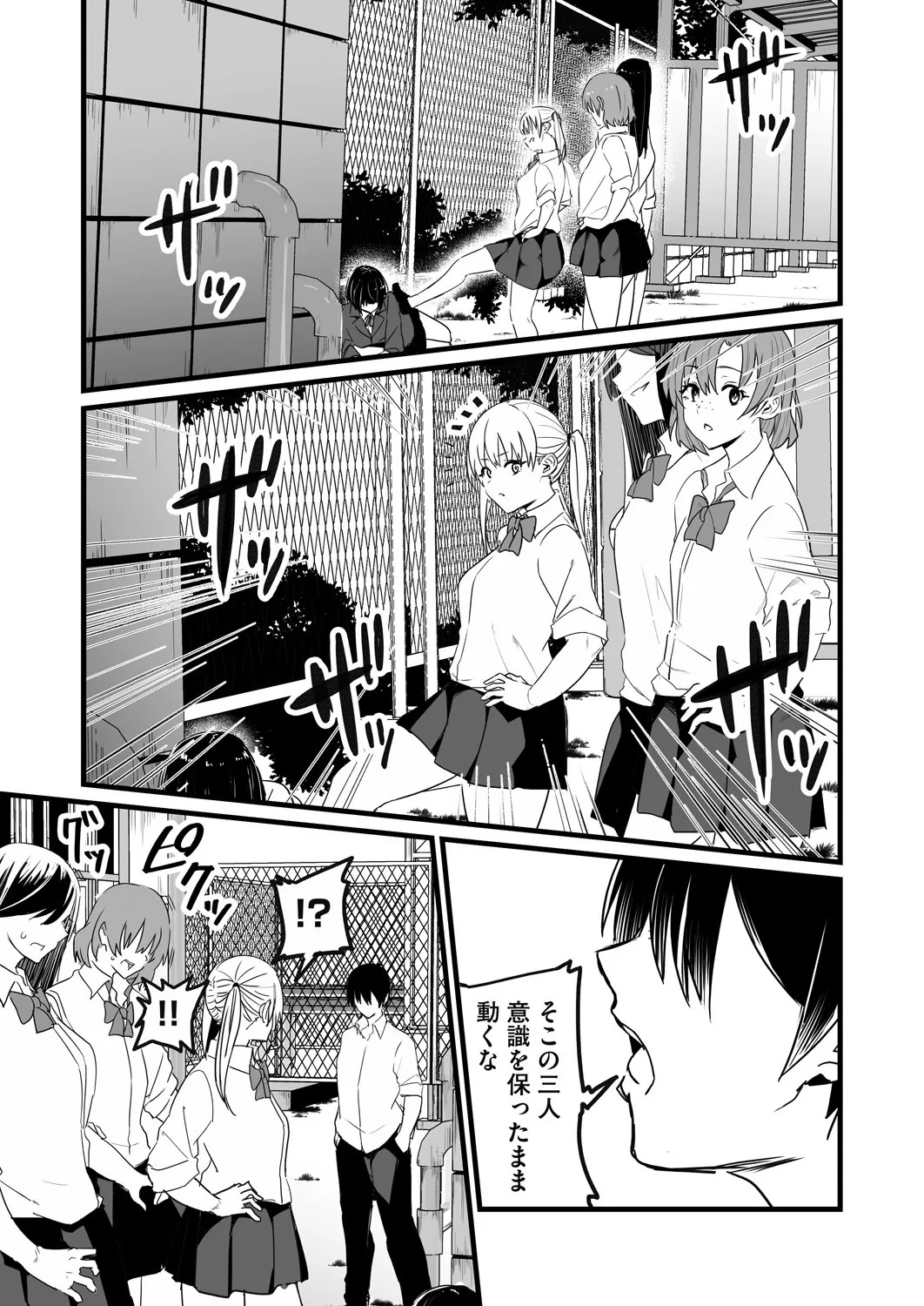 Page 193