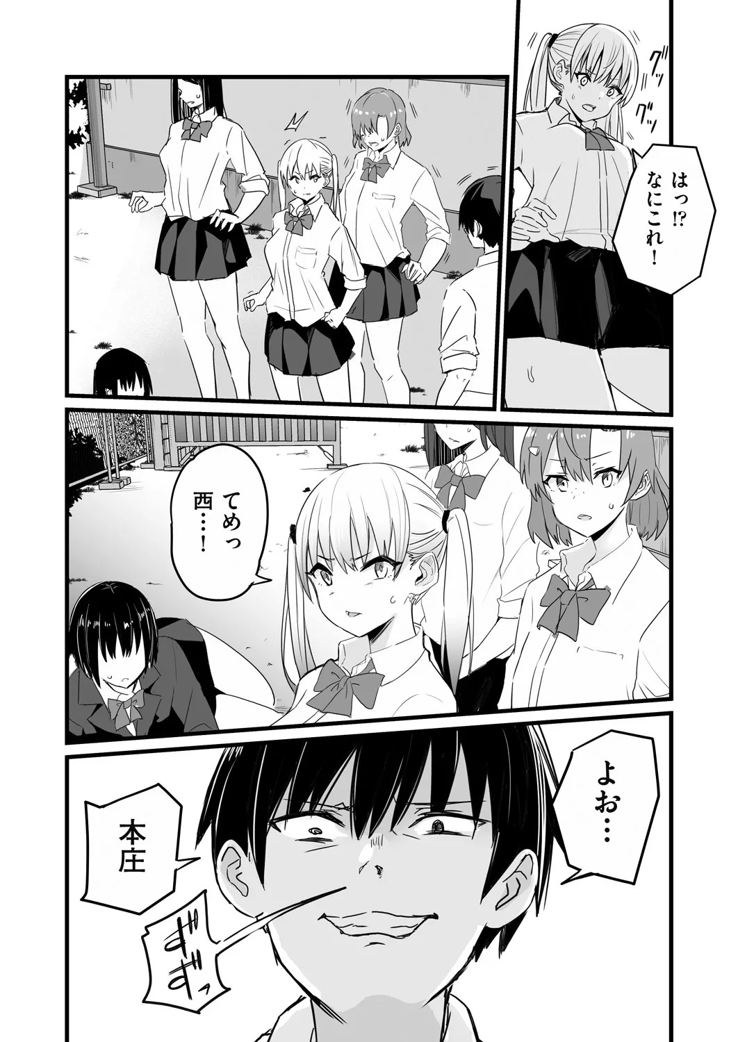 Page 194