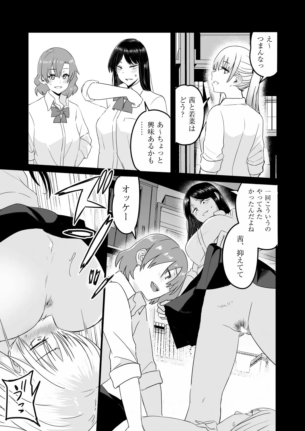 Page 197