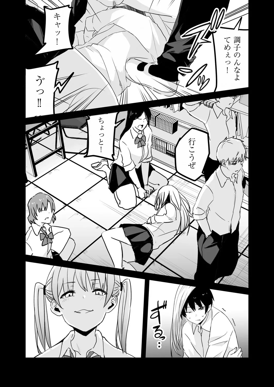 Page 200