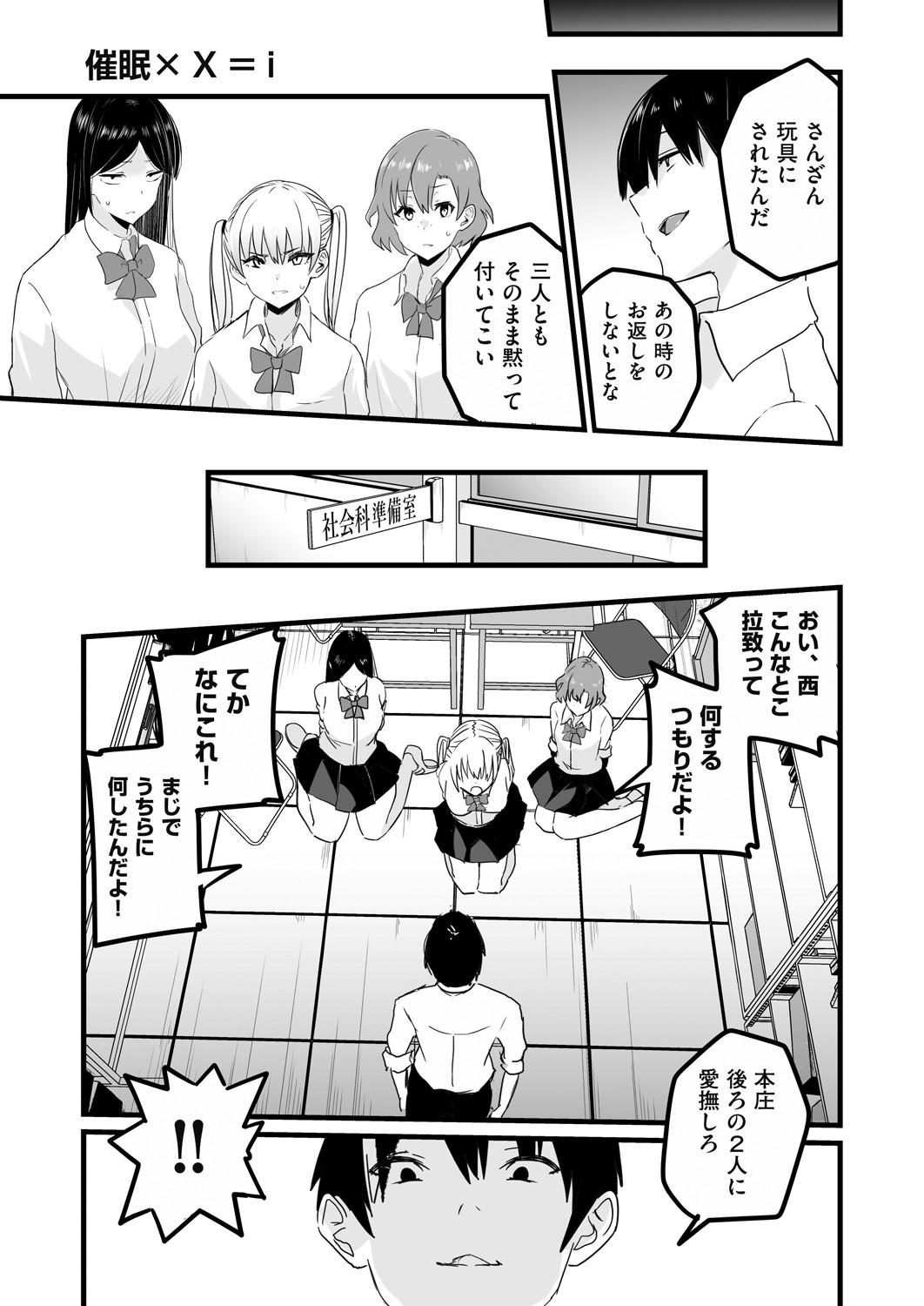 Page 201