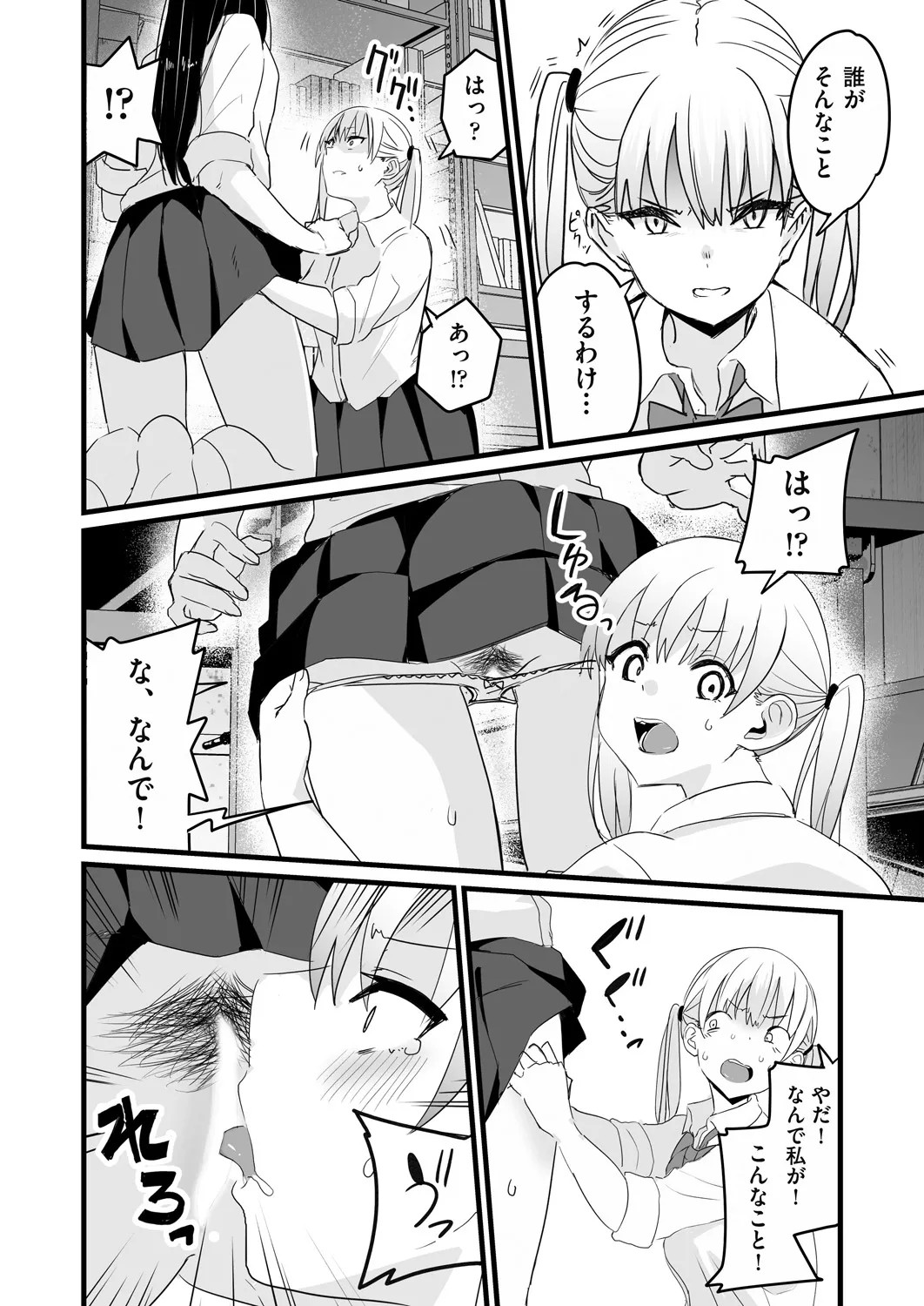 Page 202