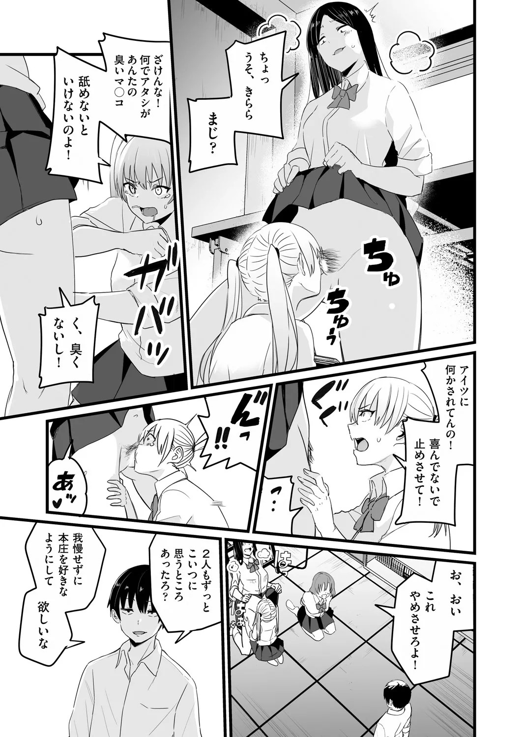 Page 203