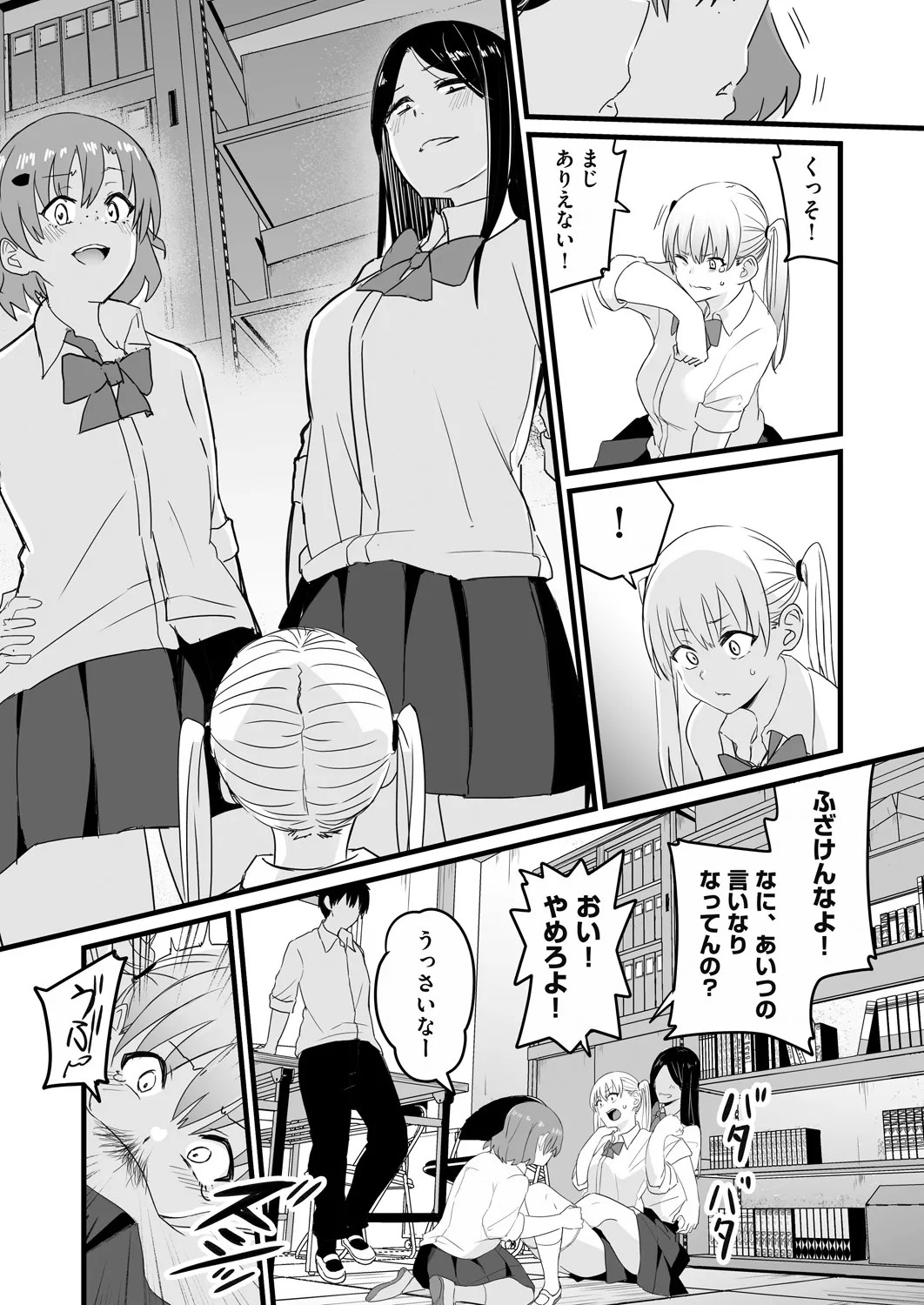 Page 204