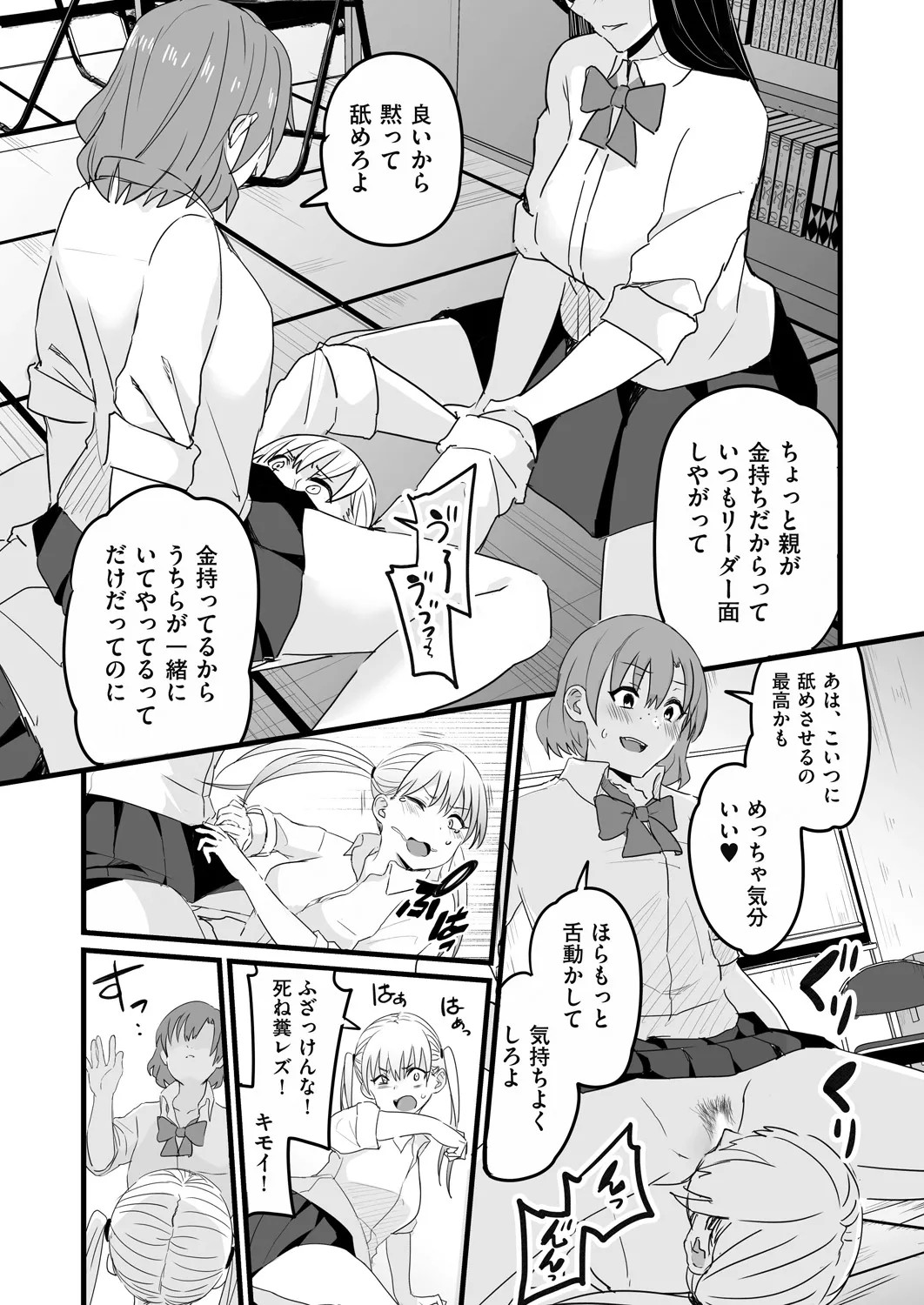 Page 205