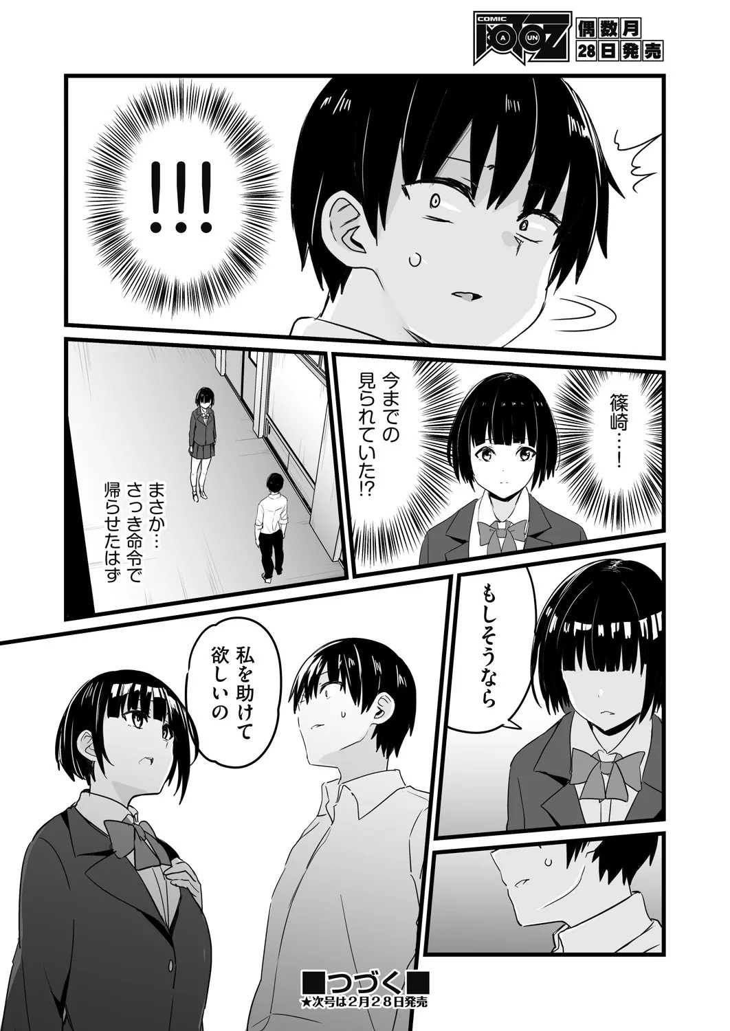 Page 216