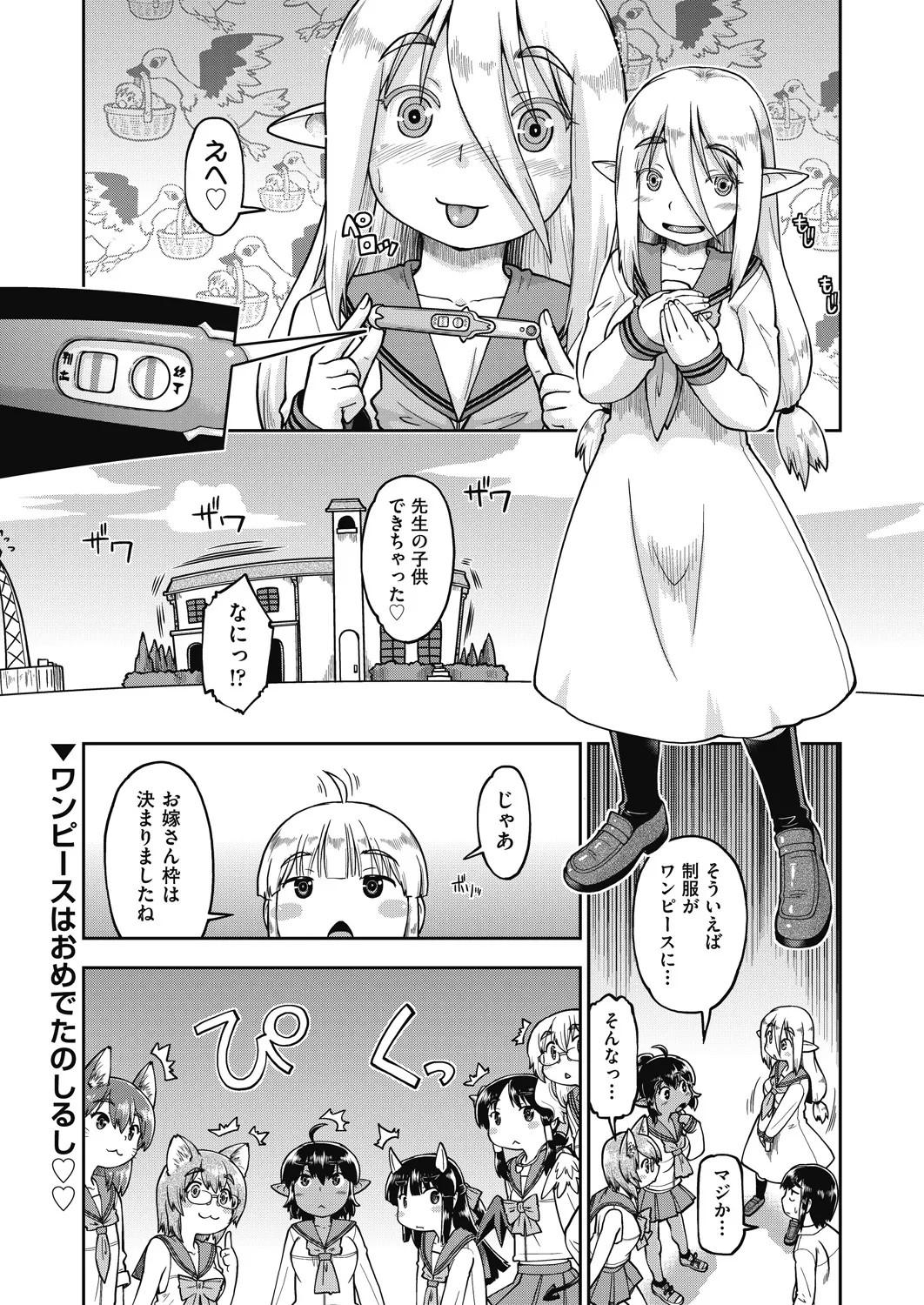 Page 219