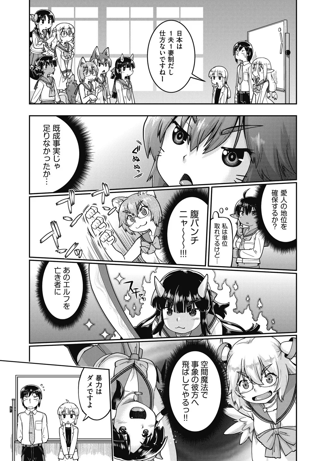 Page 221