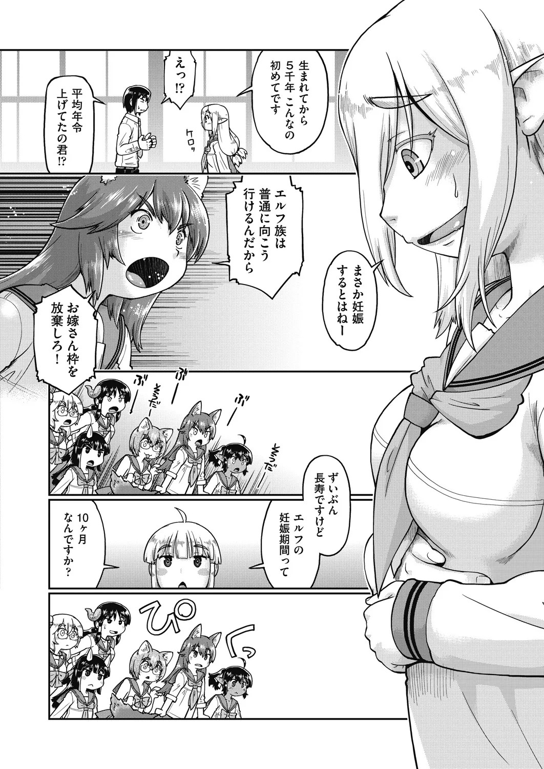 Page 222