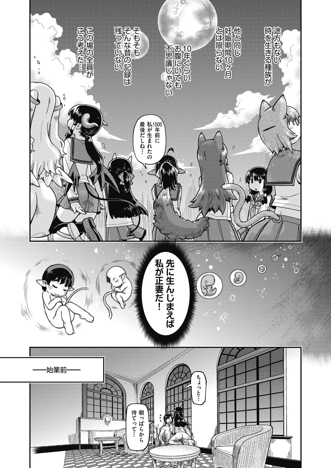 Page 223