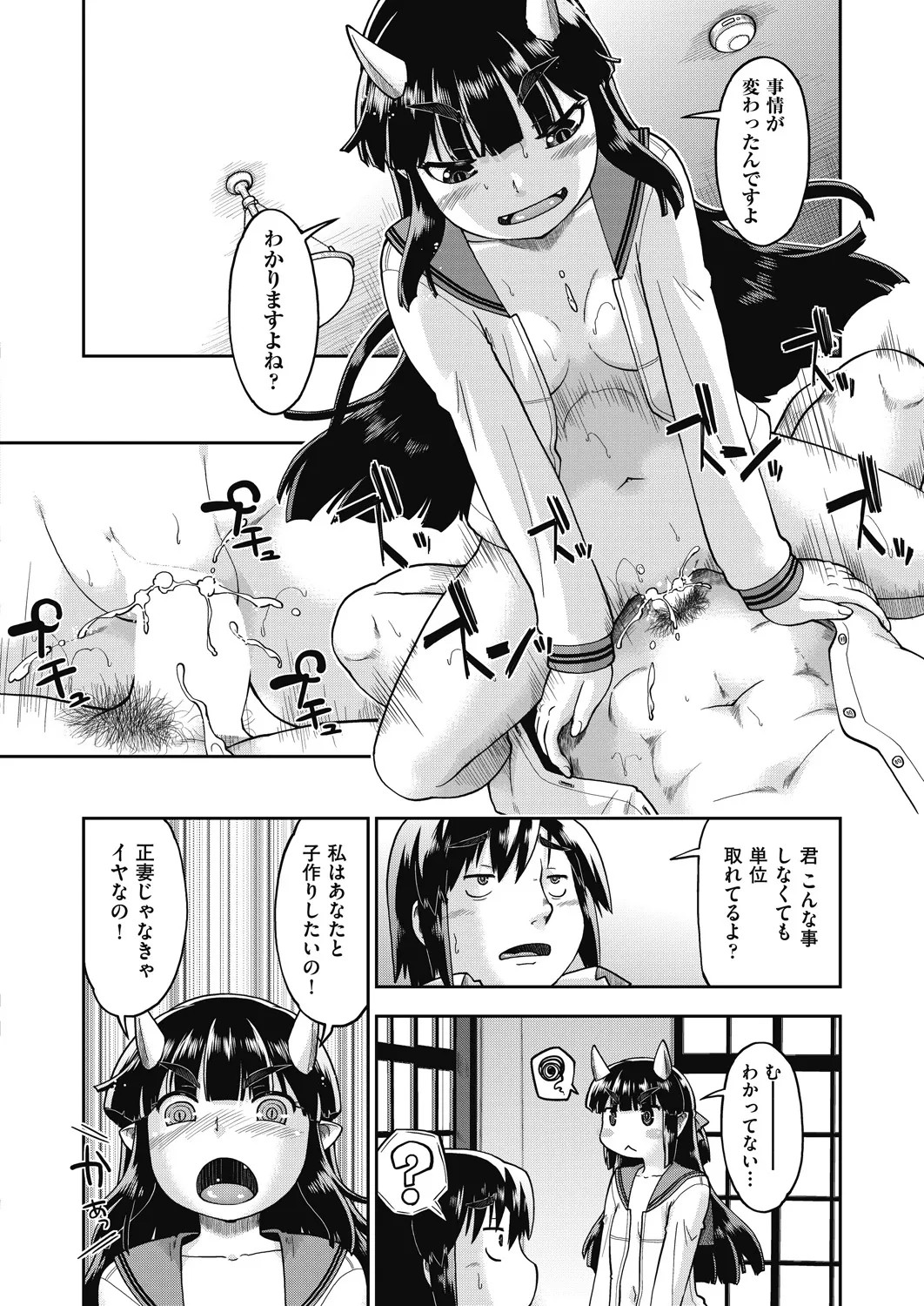 Page 224