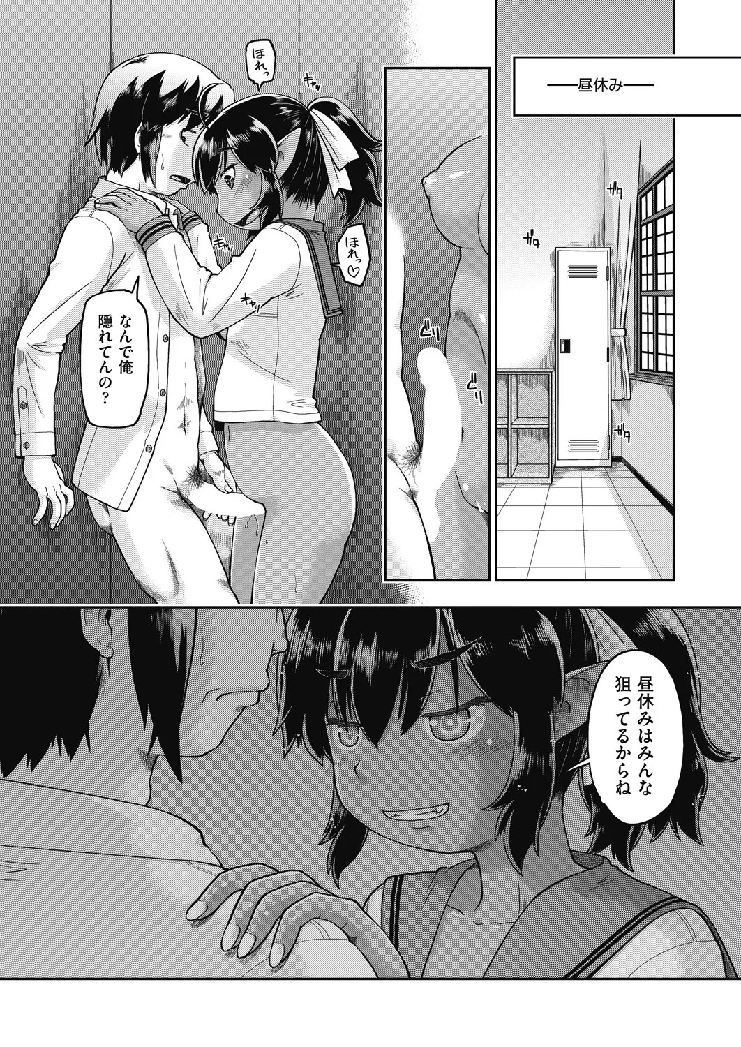 Page 229
