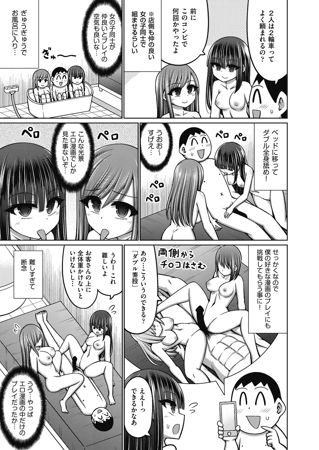Page 249