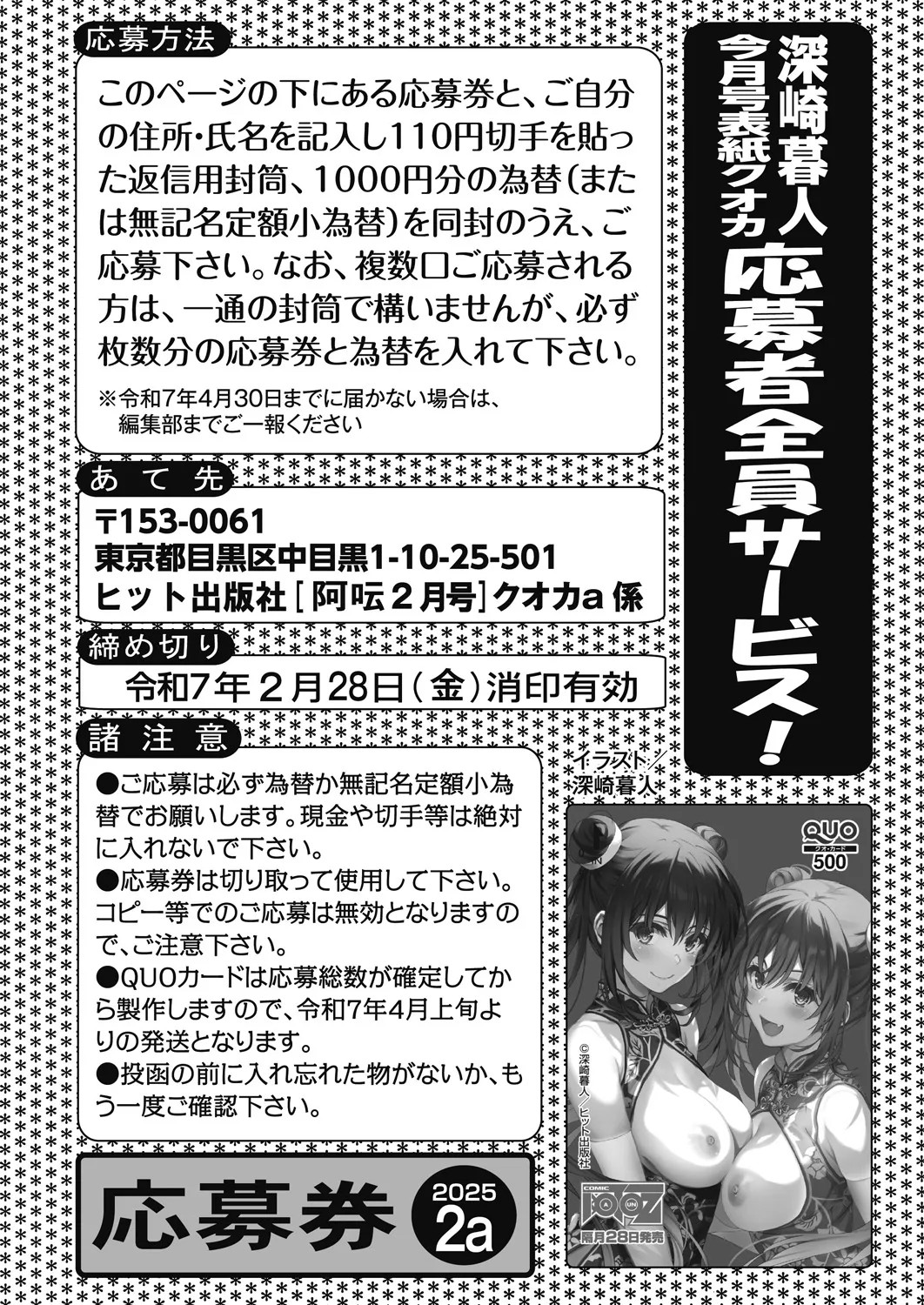 Page 262