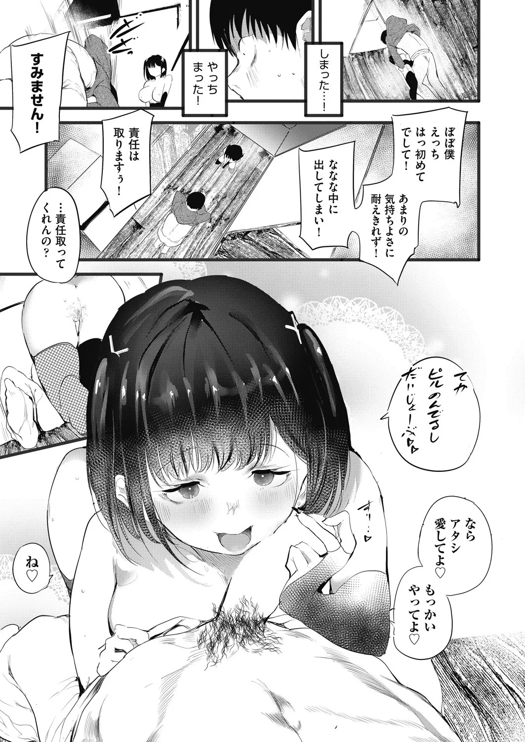 Page 279