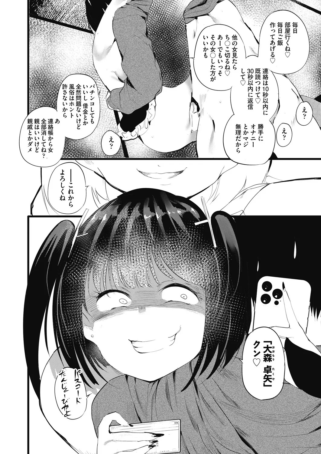 Page 286