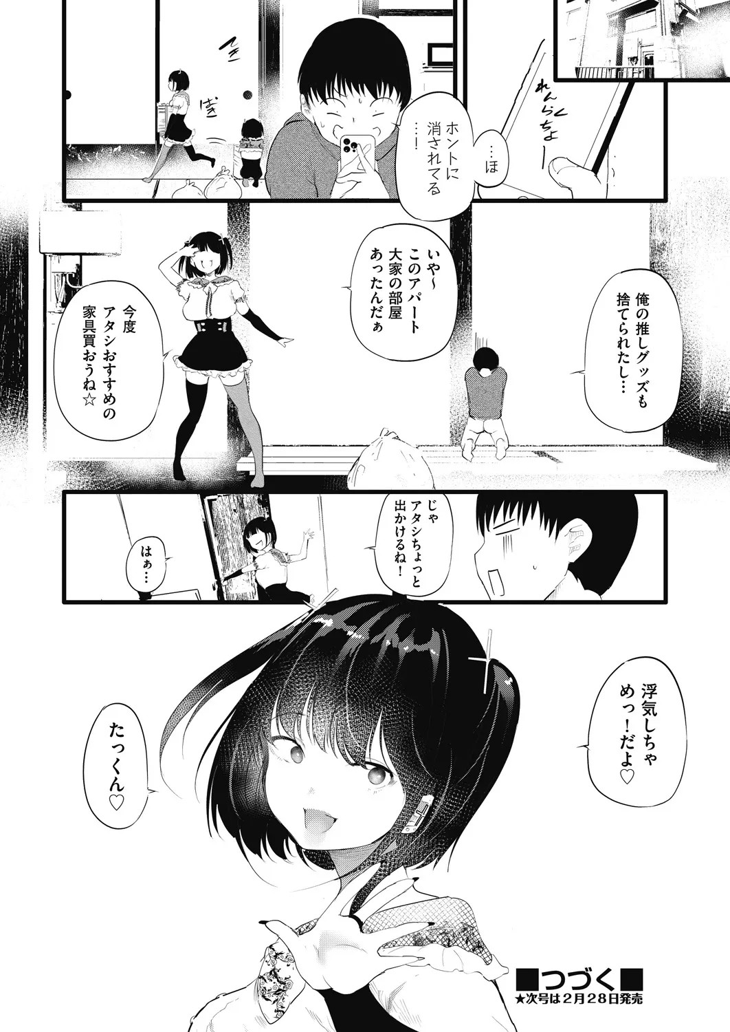 Page 290
