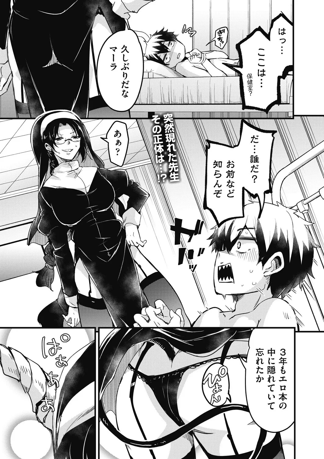 Page 293