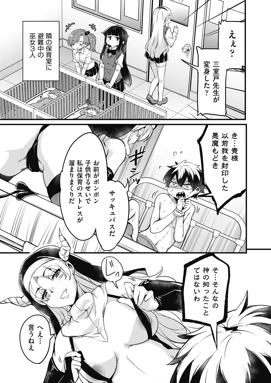 Page 295