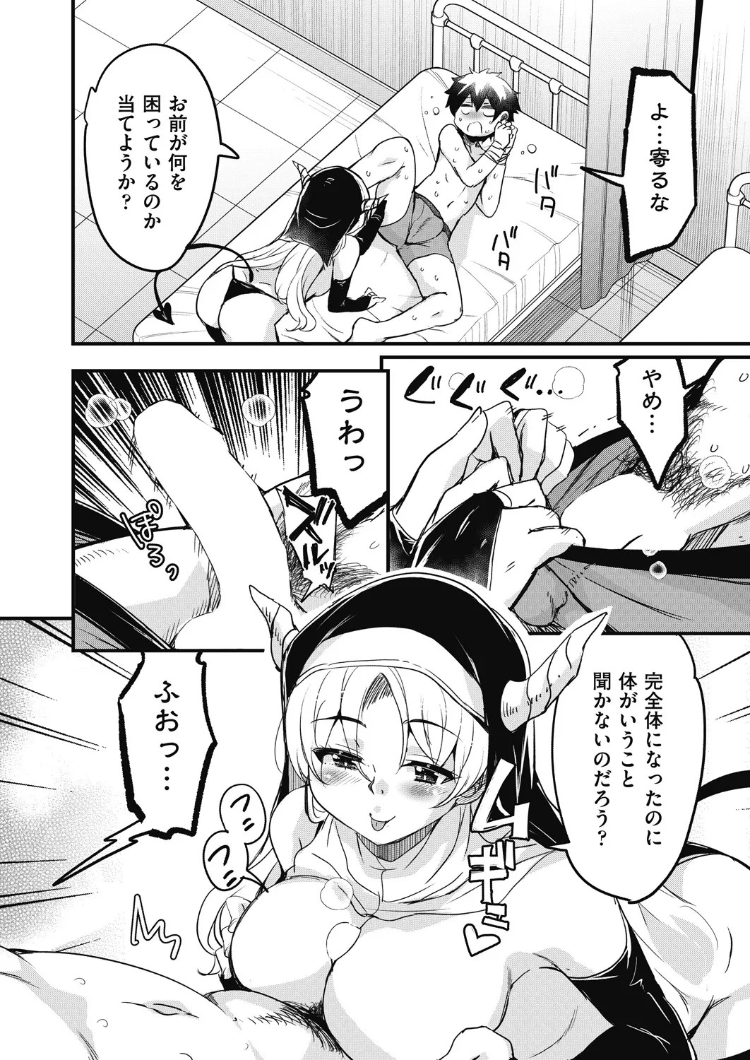 Page 298