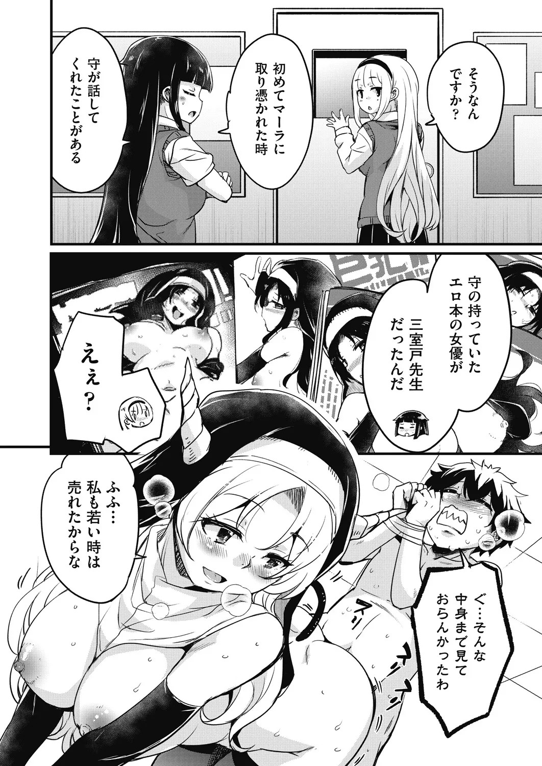 Page 302