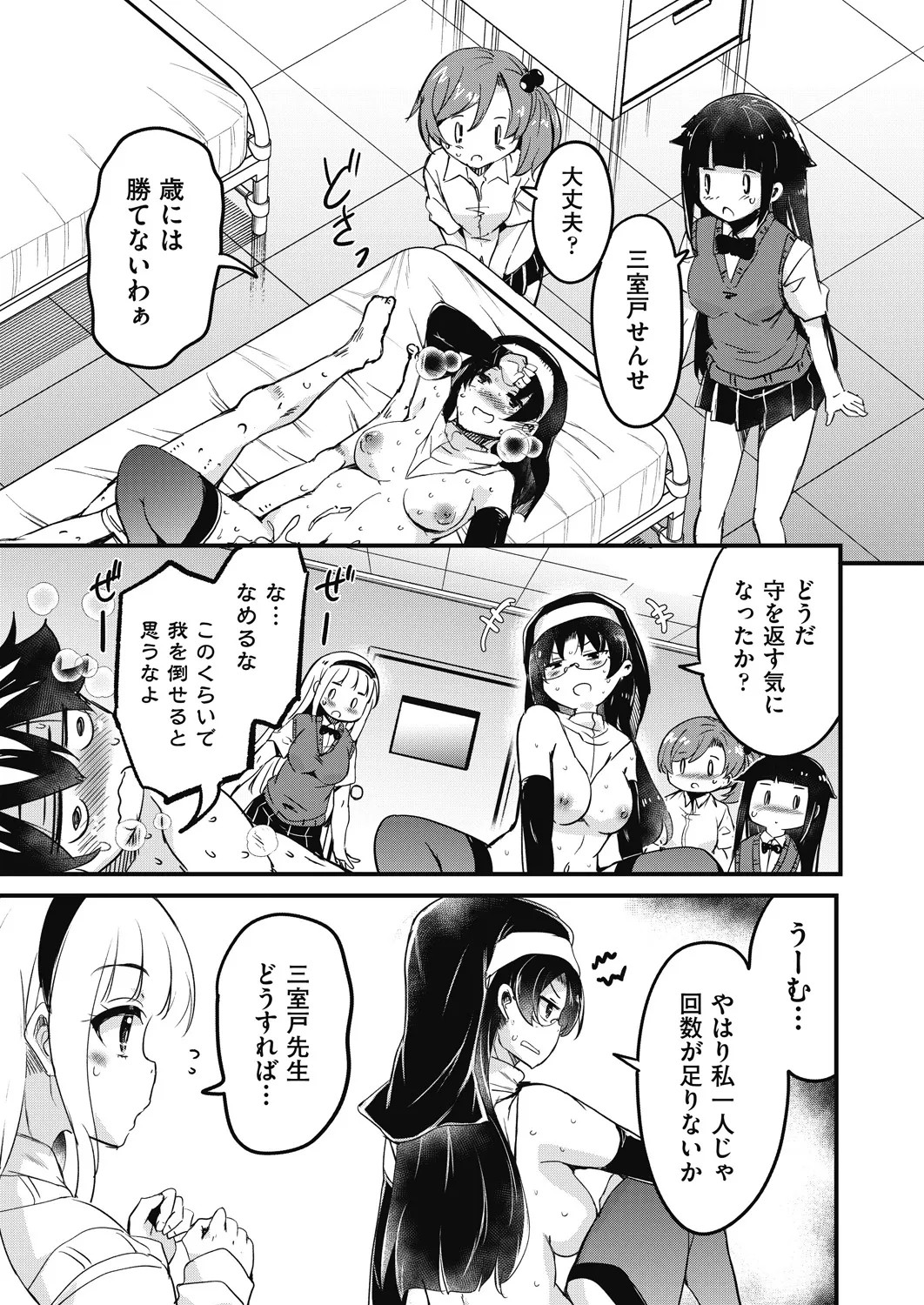 Page 315