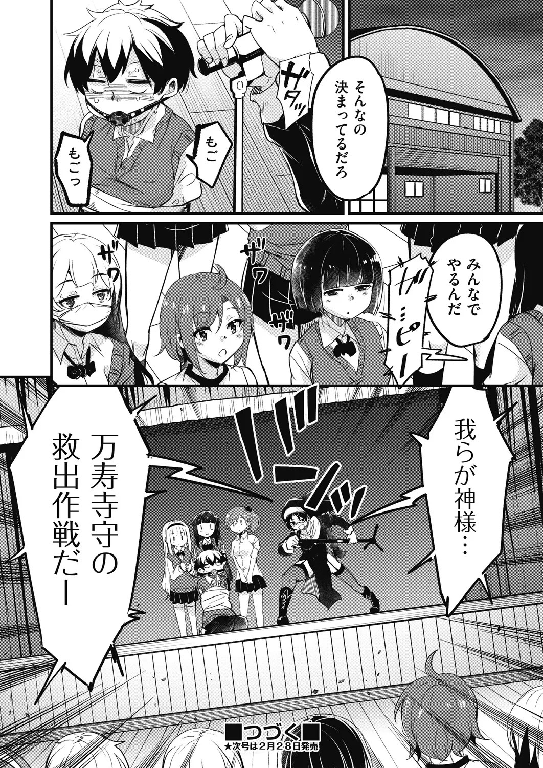 Page 316