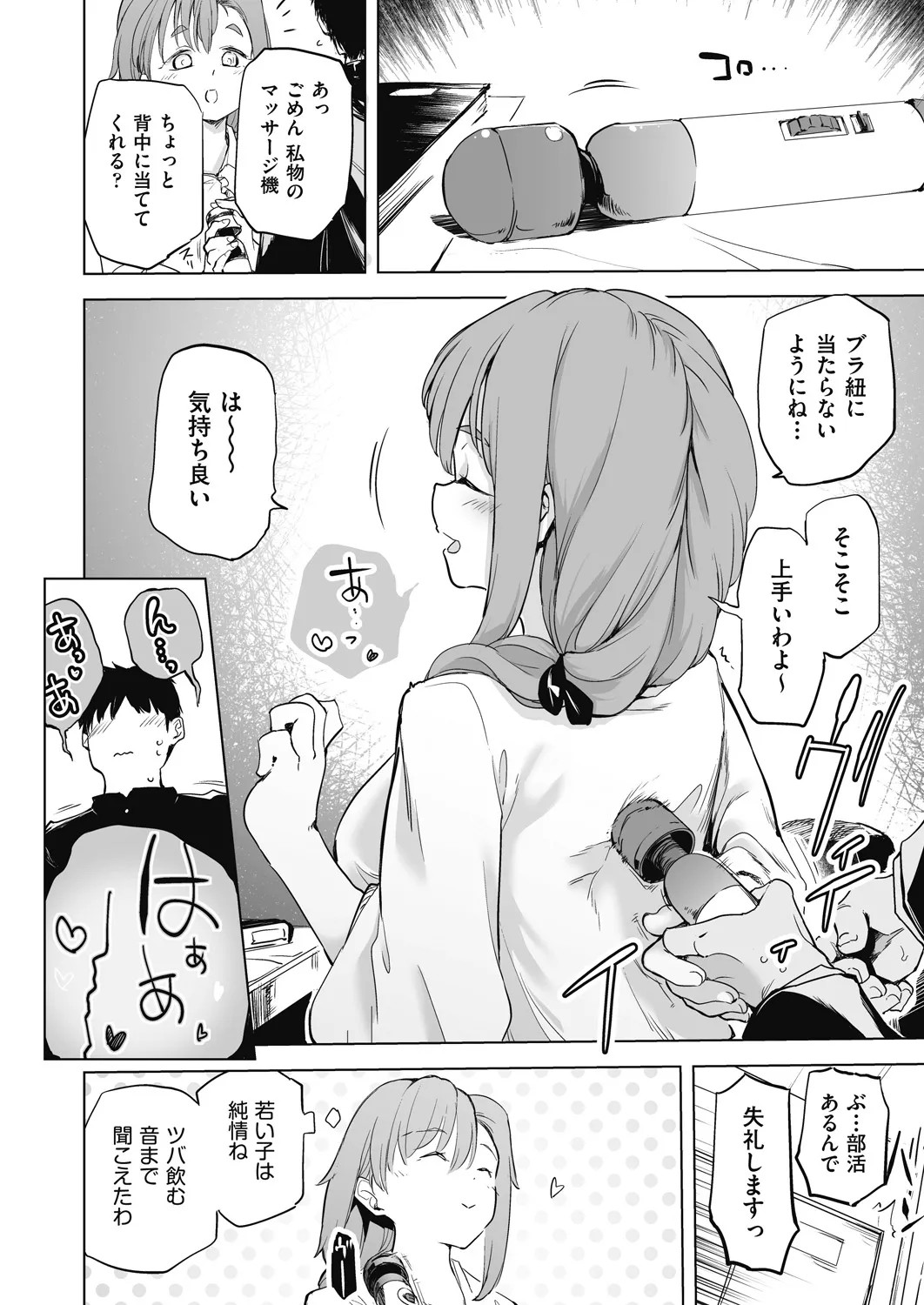 Page 320
