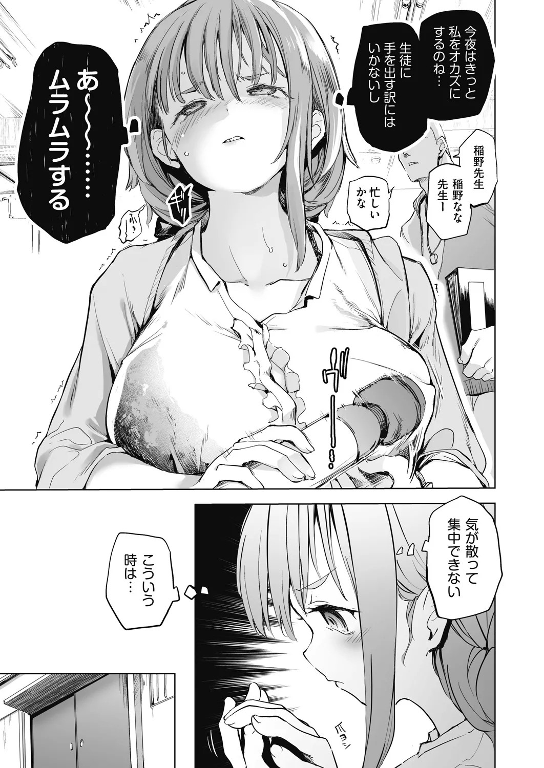 Page 321
