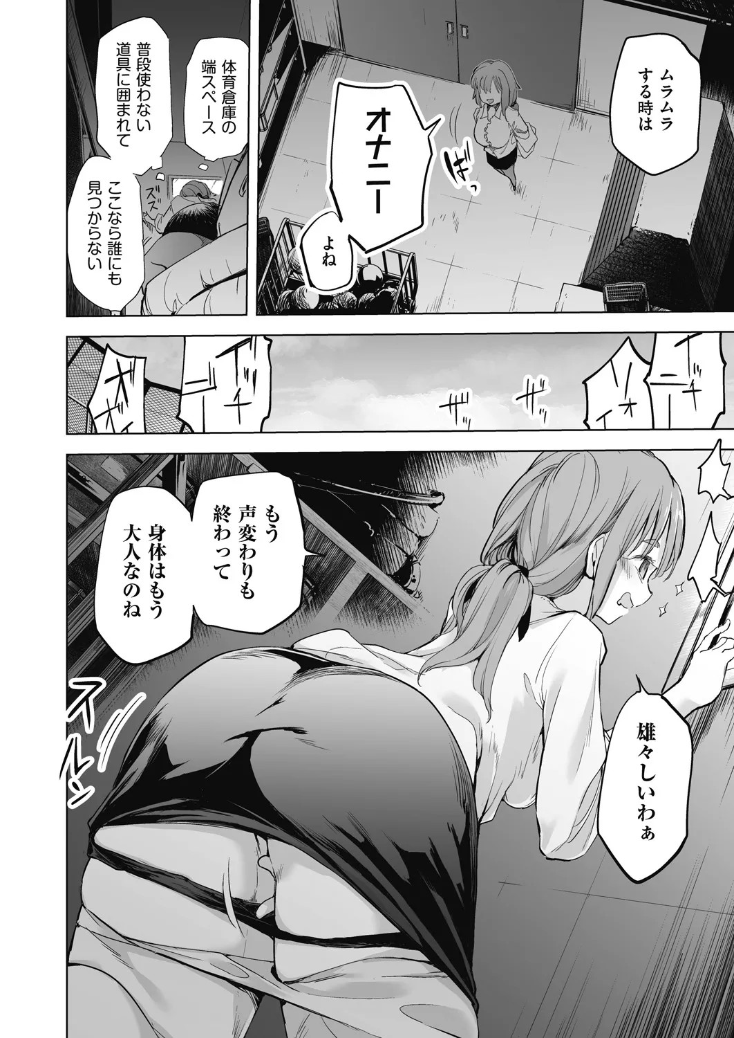 Page 322