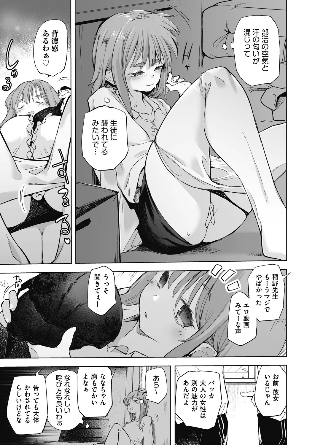 Page 323