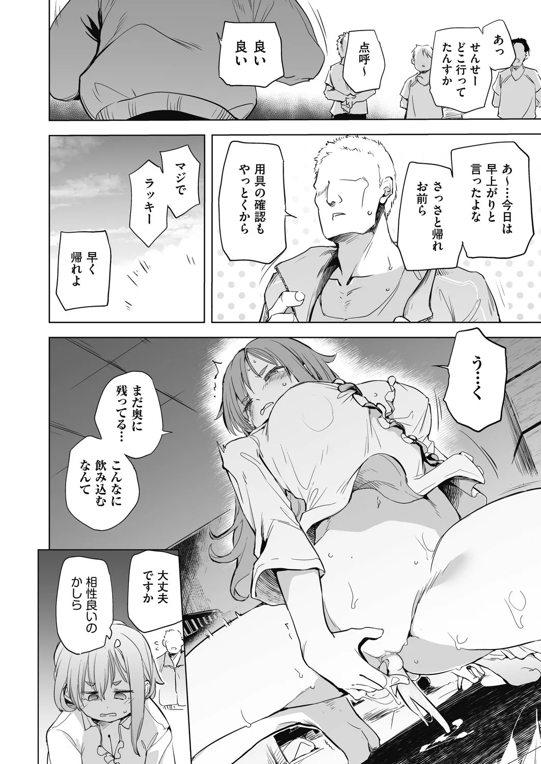 Page 342