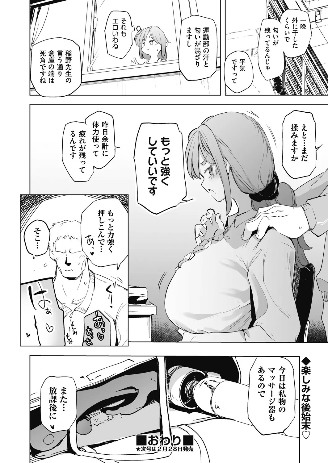 Page 354