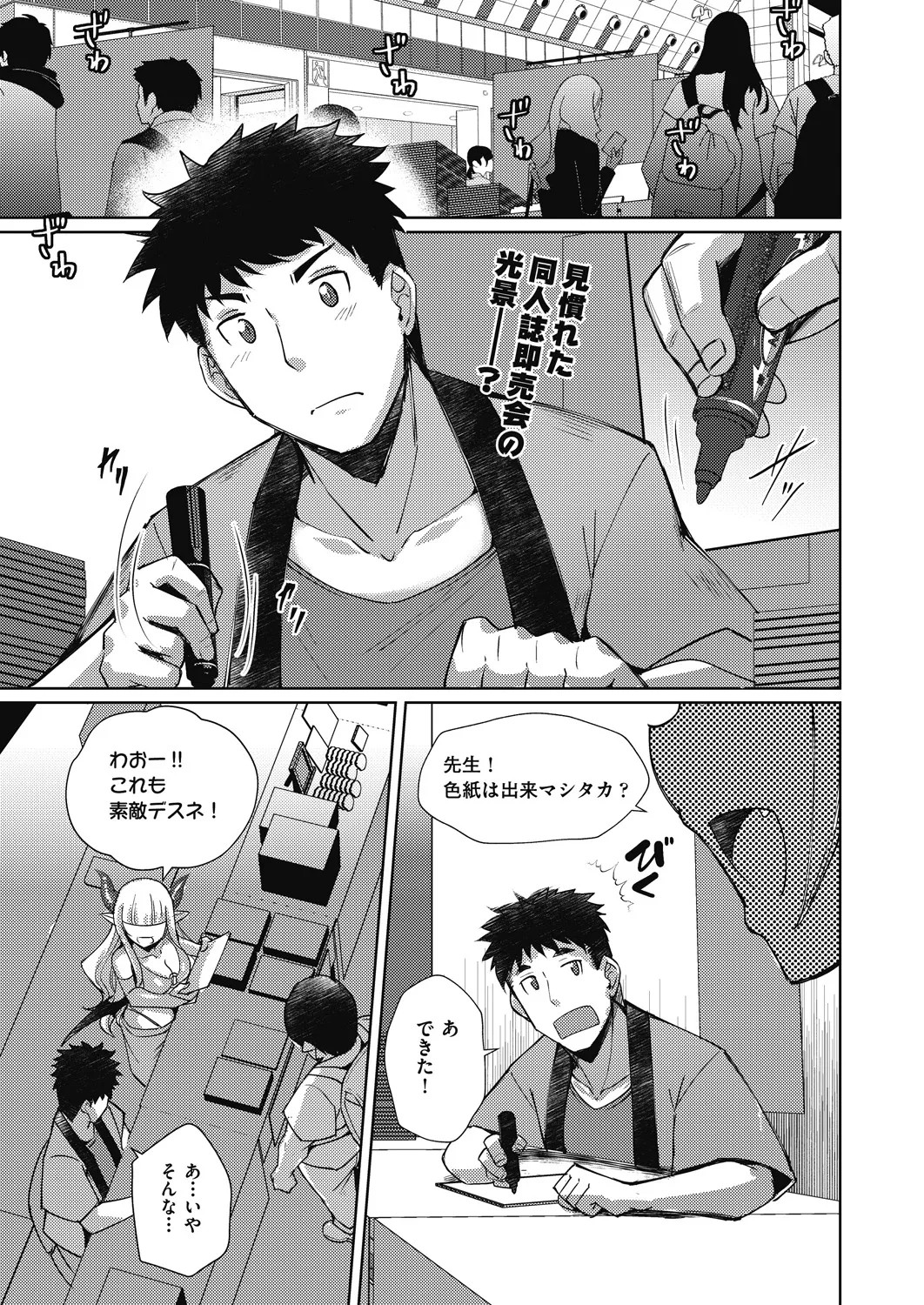 Page 357