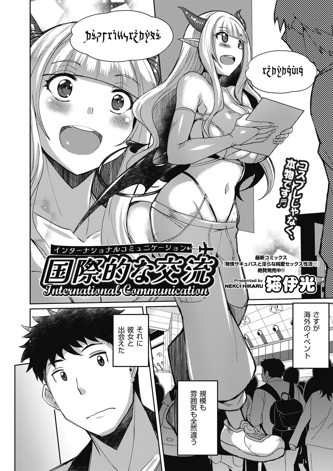 Page 358