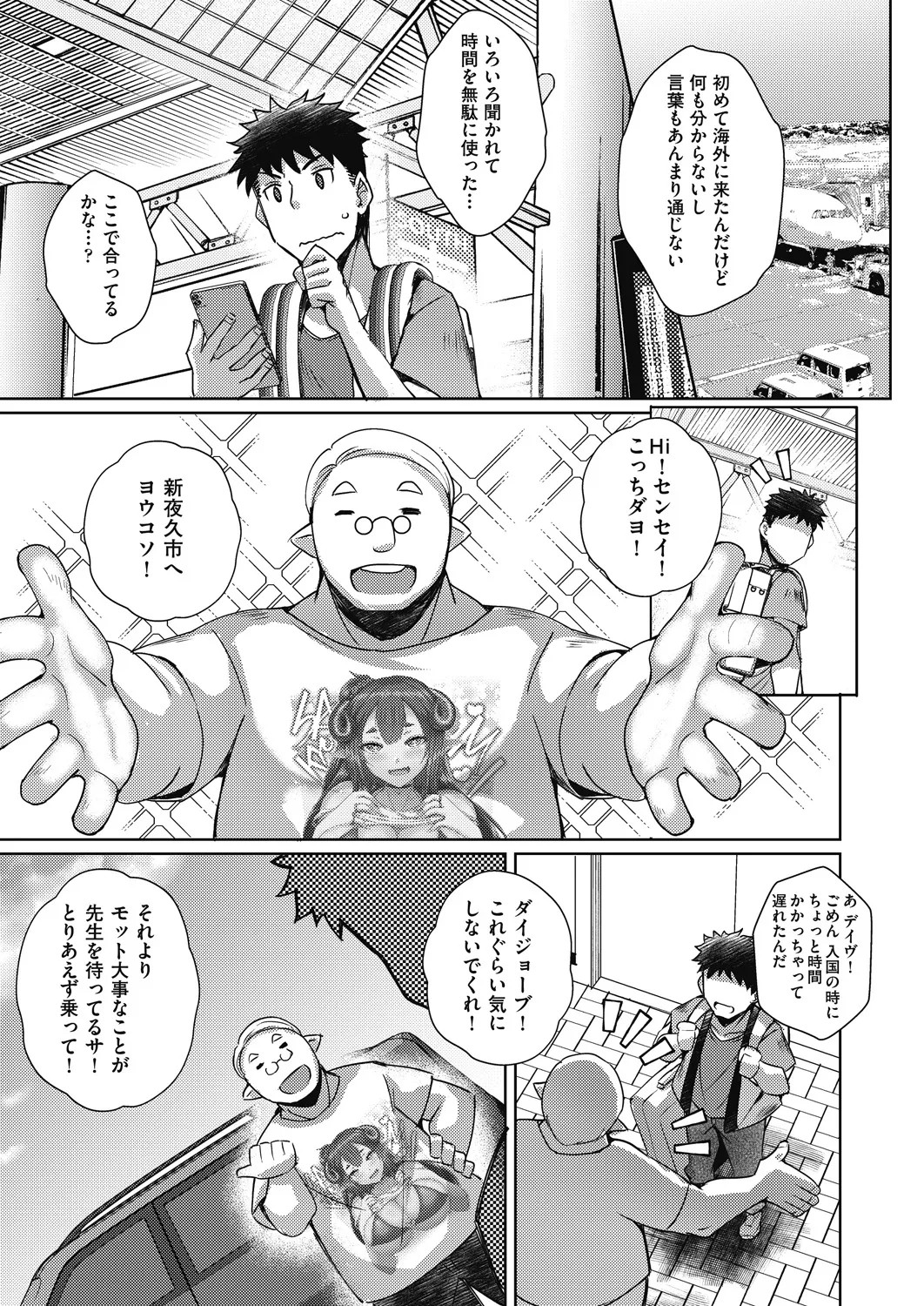 Page 359