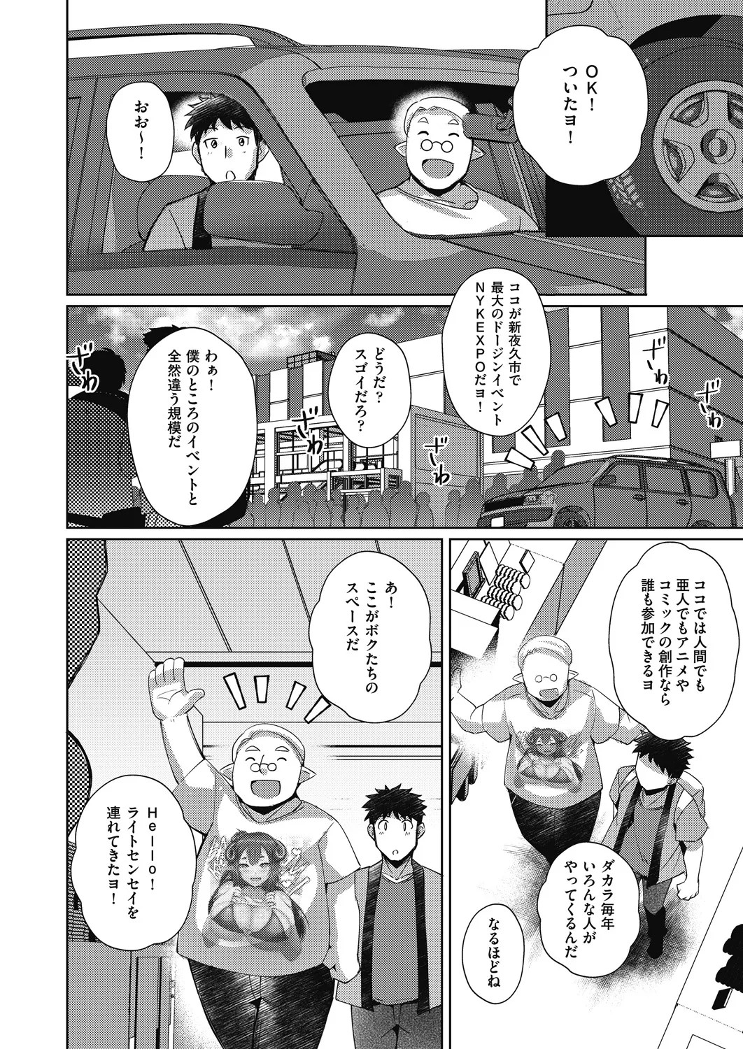 Page 360