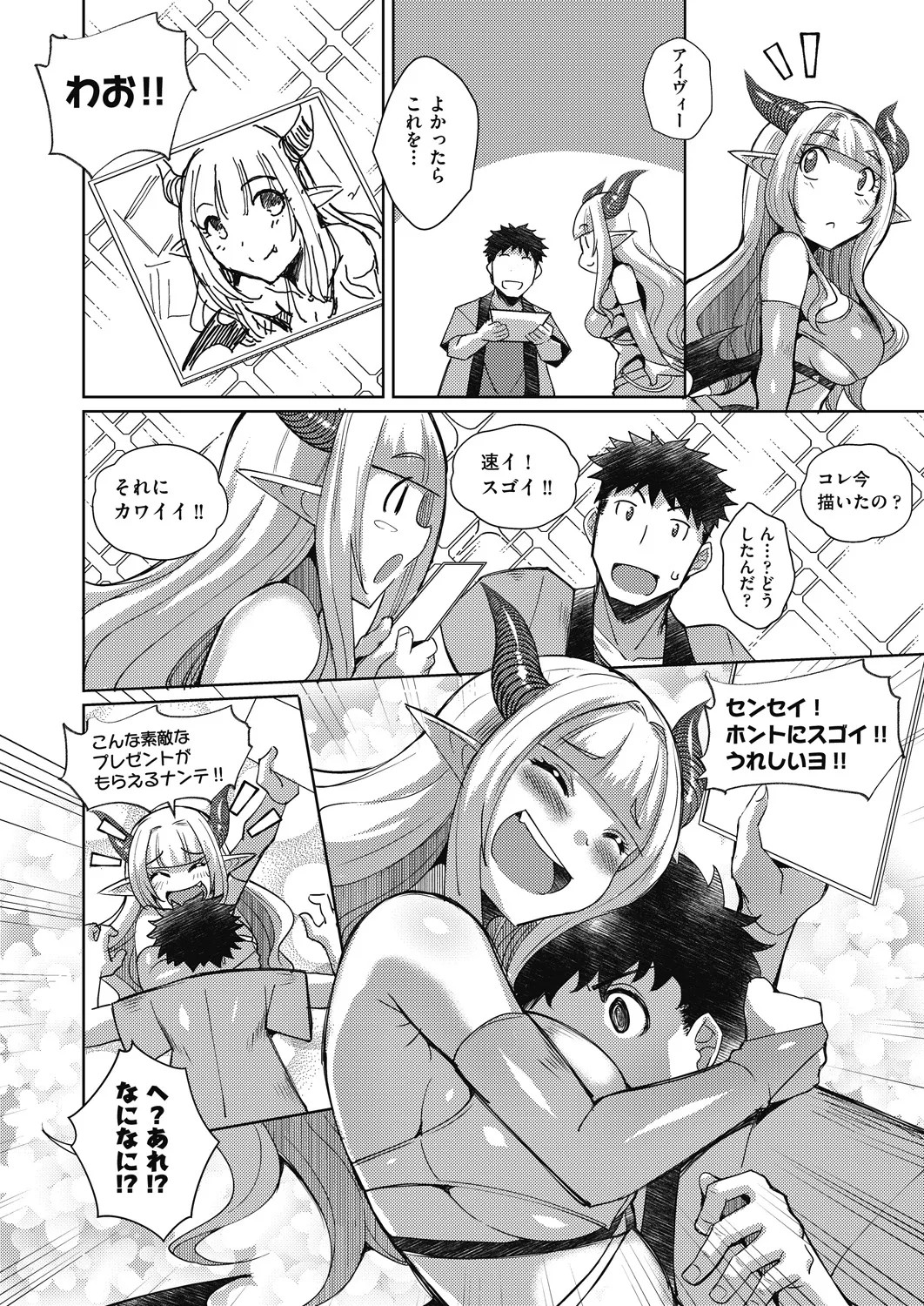 Page 362