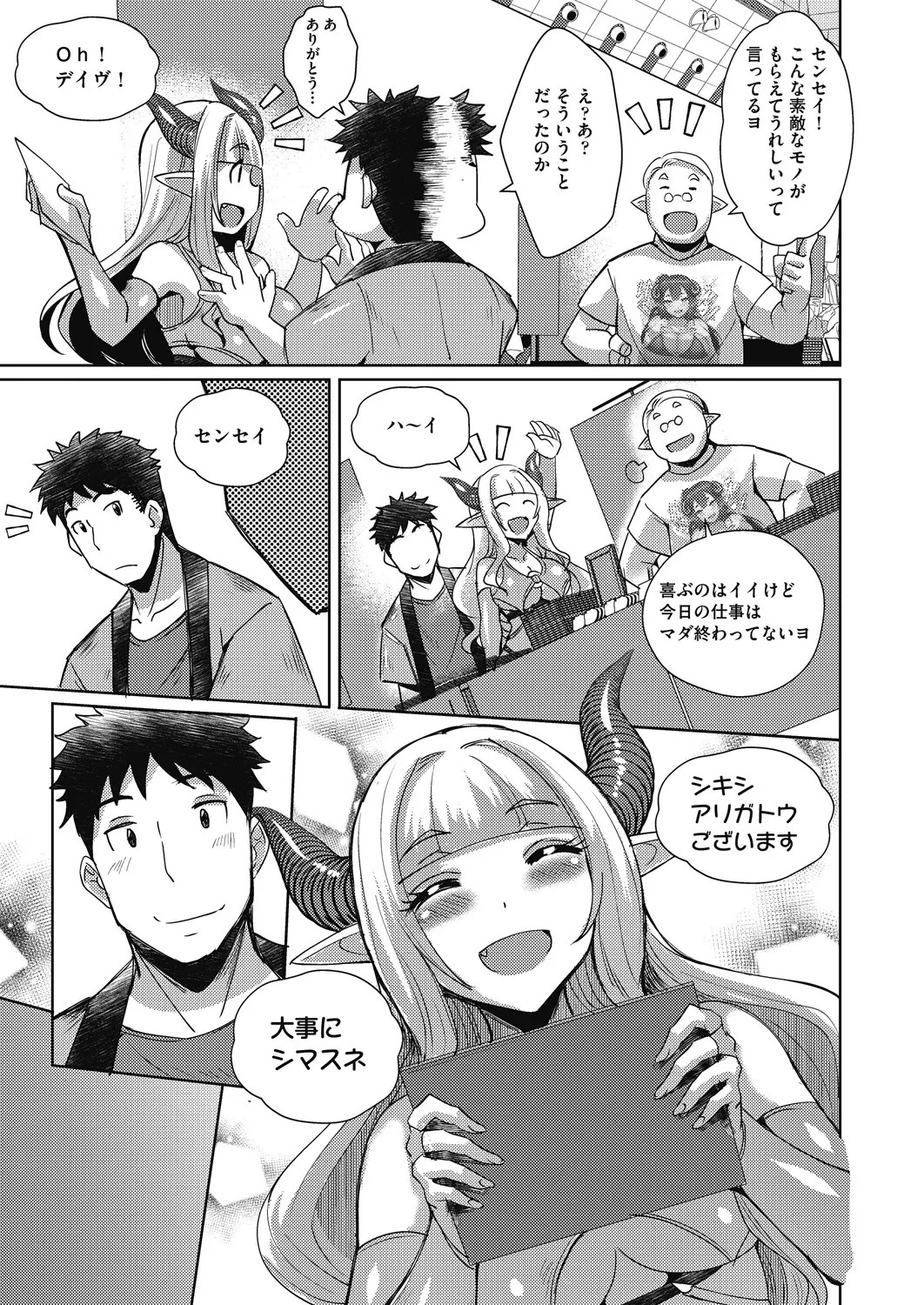 Page 363