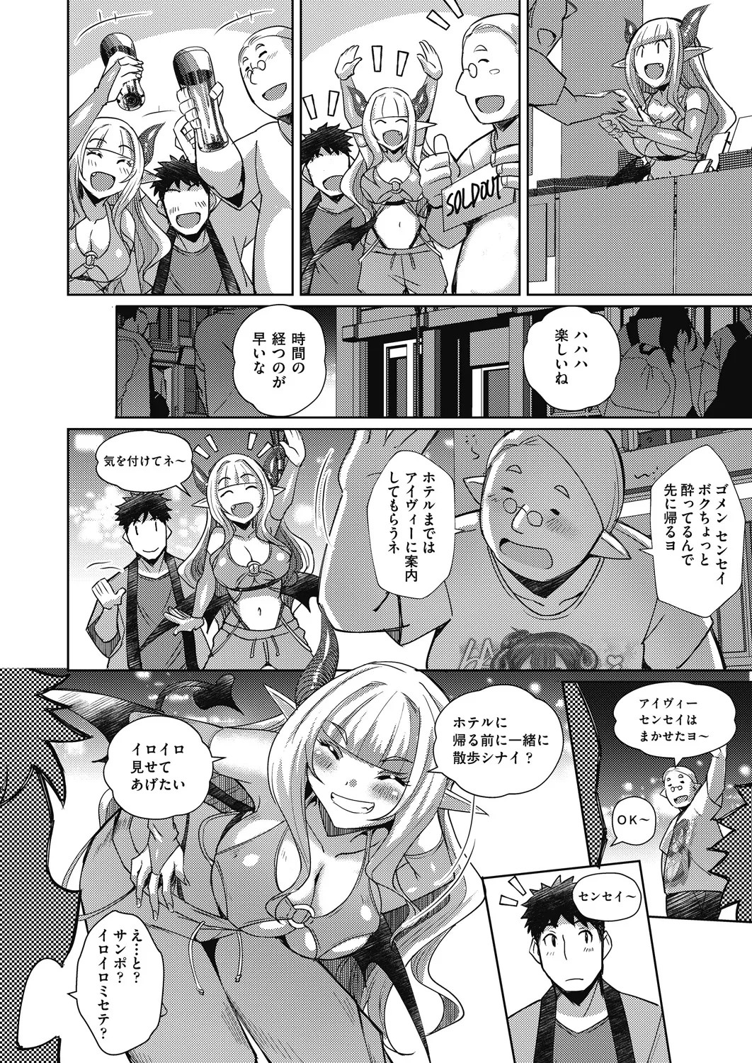 Page 364
