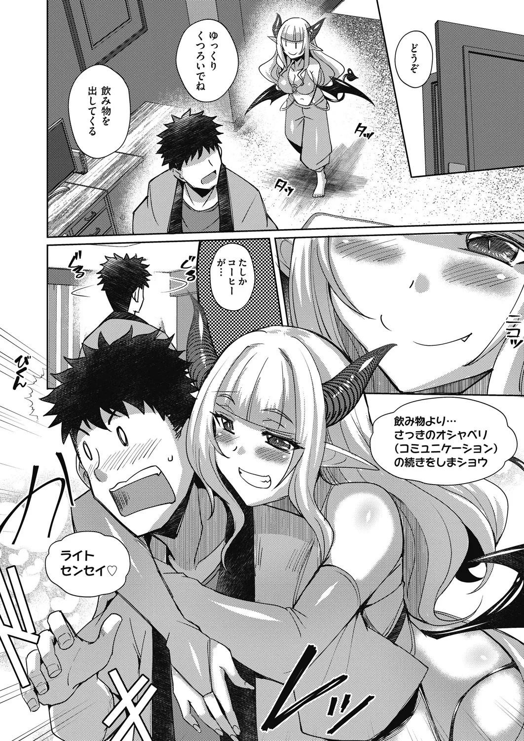 Page 368