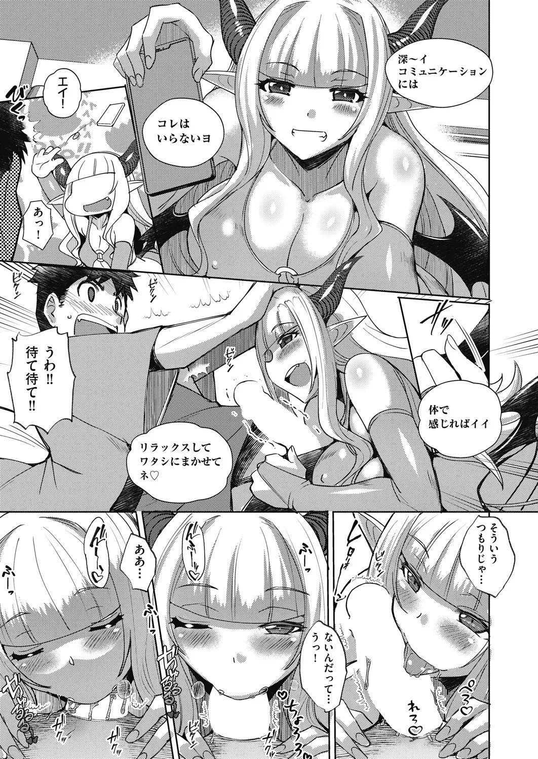 Page 371