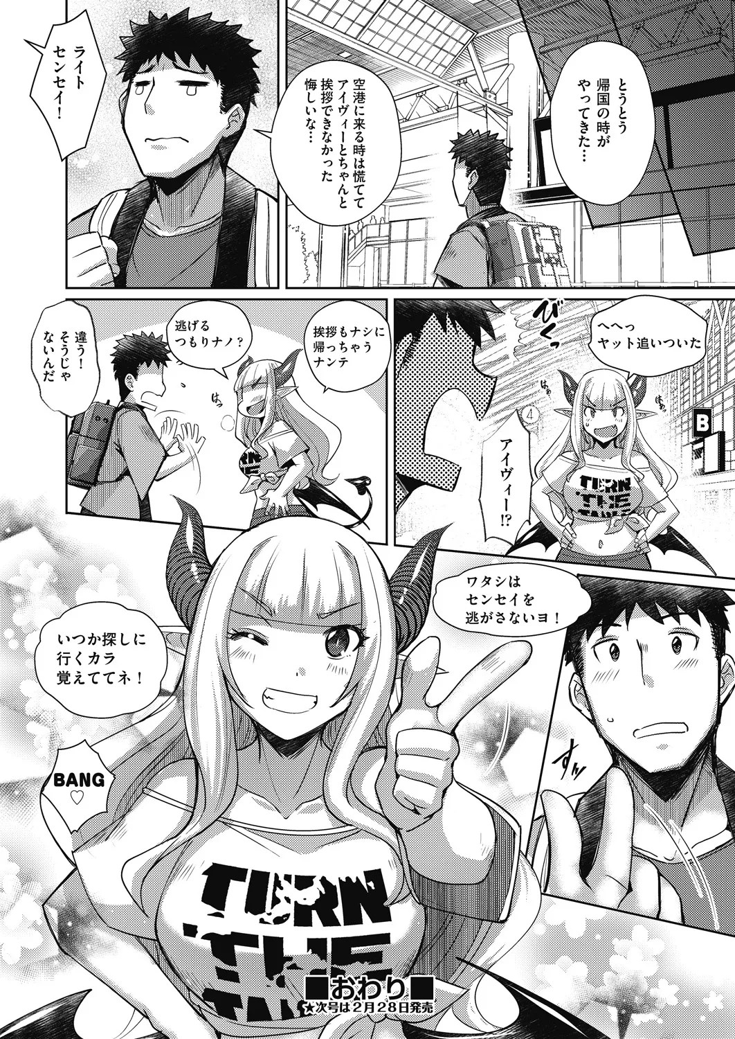 Page 382