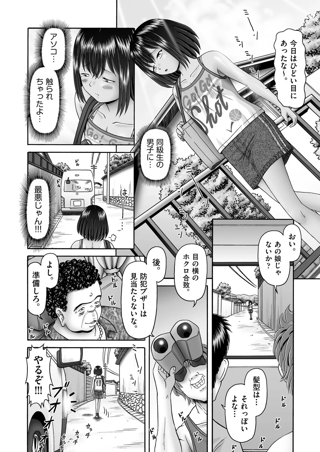 Page 388